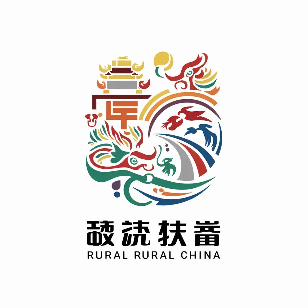 关于中国乡村振兴的艺术logo