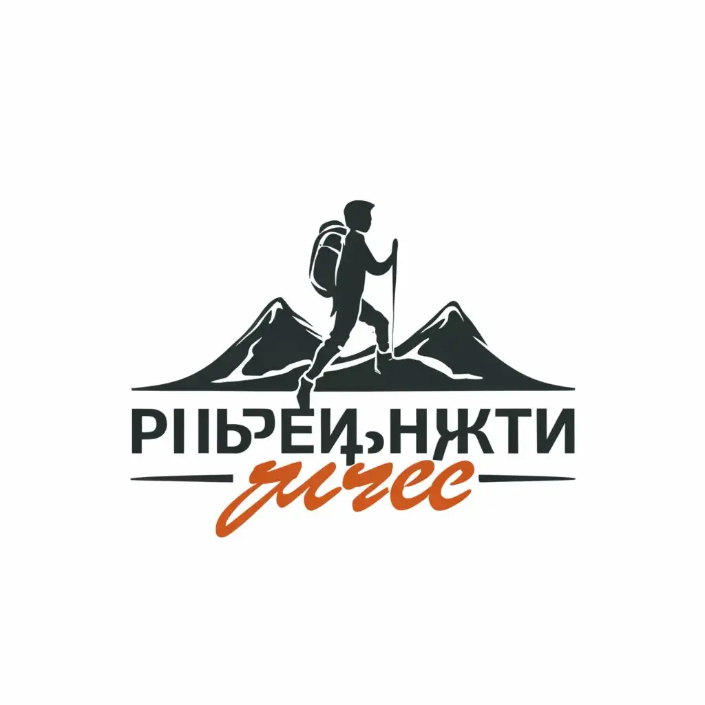 a logo design,with the text "Guide for rent", main symbol:The company logo should reflect an active lifestyle, the beauty of nature, and safety. It could be an image of a person with a backpack hiking along a mountain trail, or an image of mountains and forests with the inscription 'GUIDE for rent'.

The color scheme of the logo should be bright and attractive. Colors associated with nature can be used: green, brown, blue.

The font of the logo should be readable and memorable. A font resembling handwritten or printed text can be used. Russian letters should be used in the name. The logo should be black and white, strict.,Минималистичный,be used in Путешествия industry,clear background