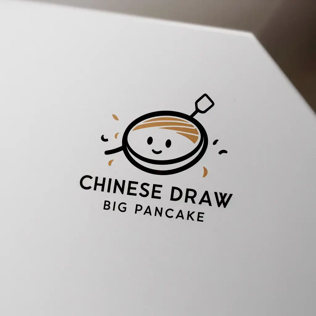 LOGO-Design-for-Chinese-Draw-Big-Pancake-Minimalistic-Baking-Cake-Symbol-for-Restaurant-Industry