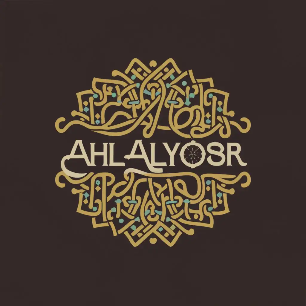 a logo design,with the text "AHL ALYOSR", main symbol:AHL ALYOSR WRITTEN IN BEADS as its written,Moderate,be used in Religious industry,clear background