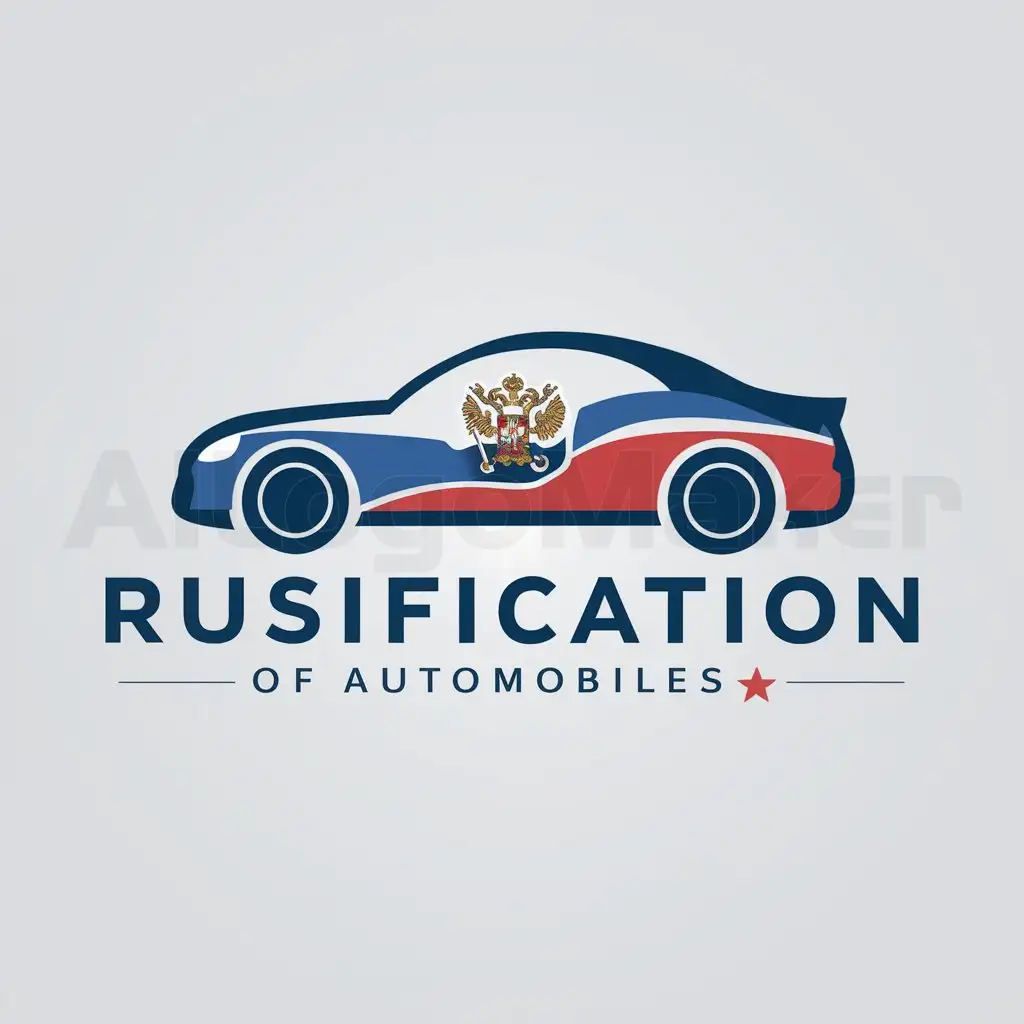 a logo design,with the text "Rusification of automobiles", main symbol:automobile,Moderate,clear background