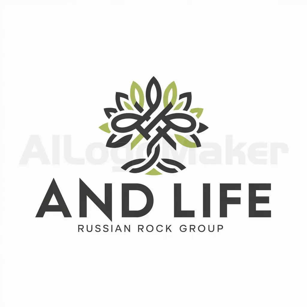 a logo design,with the text "And life", main symbol:AND LIFE,complex,be used in Russian rock group industry,clear background