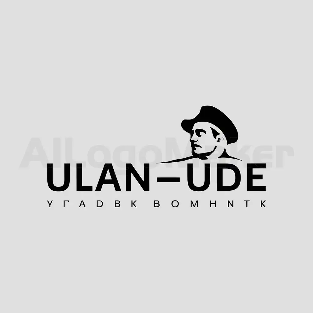 a logo design,with the text "Ulan-Ude", main symbol:Lenin,Minimalistic,clear background
