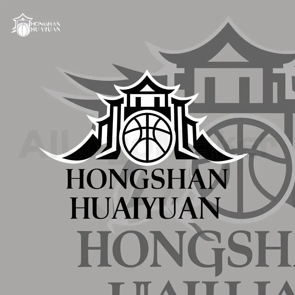 a logo design,with the text "Hongshan Huaiyuan", main symbol:basketball temple mountain,Moderate,clear background