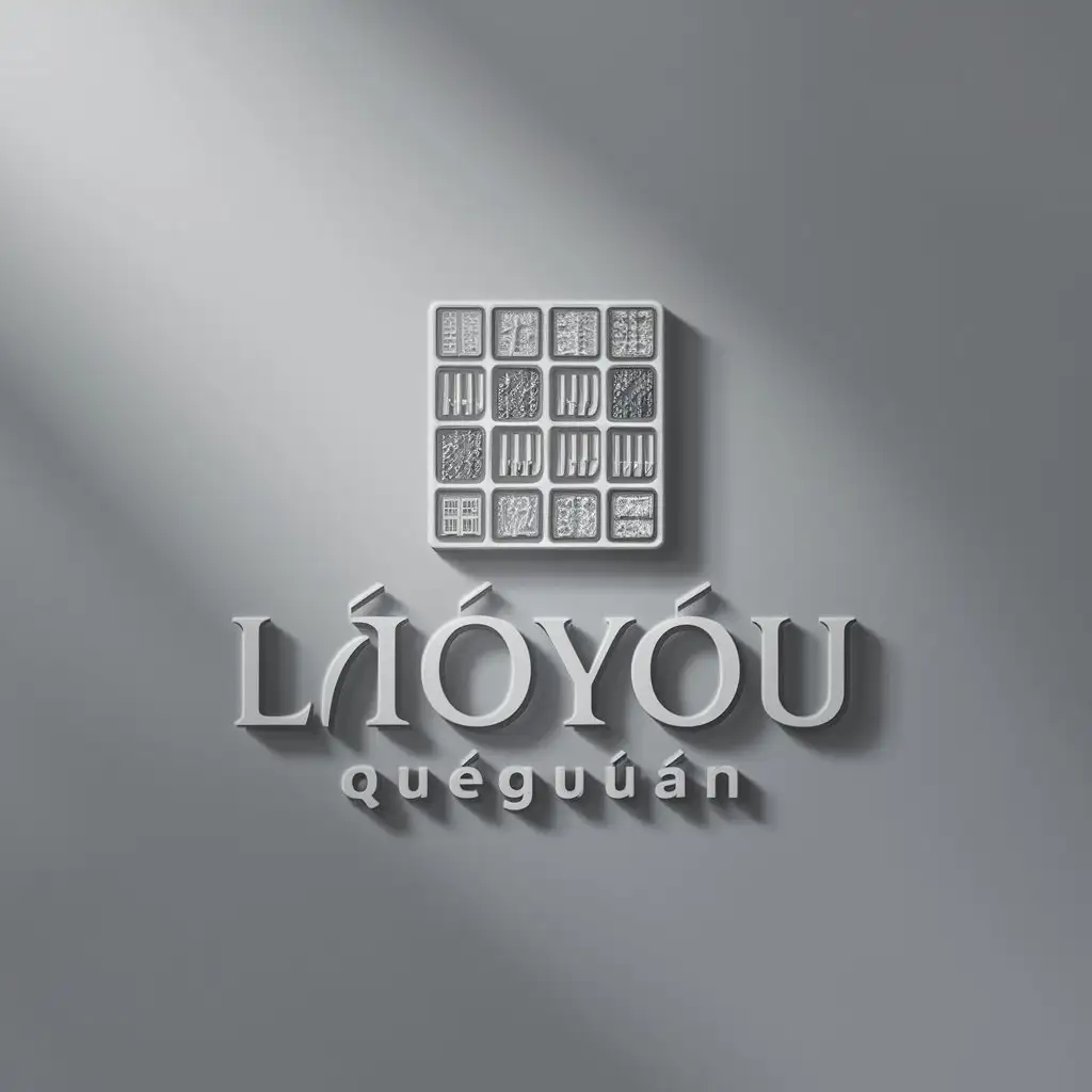 a logo design,with the text "Lǎoyǒu quèguān", main symbol:mahjong,Moderate,clear background