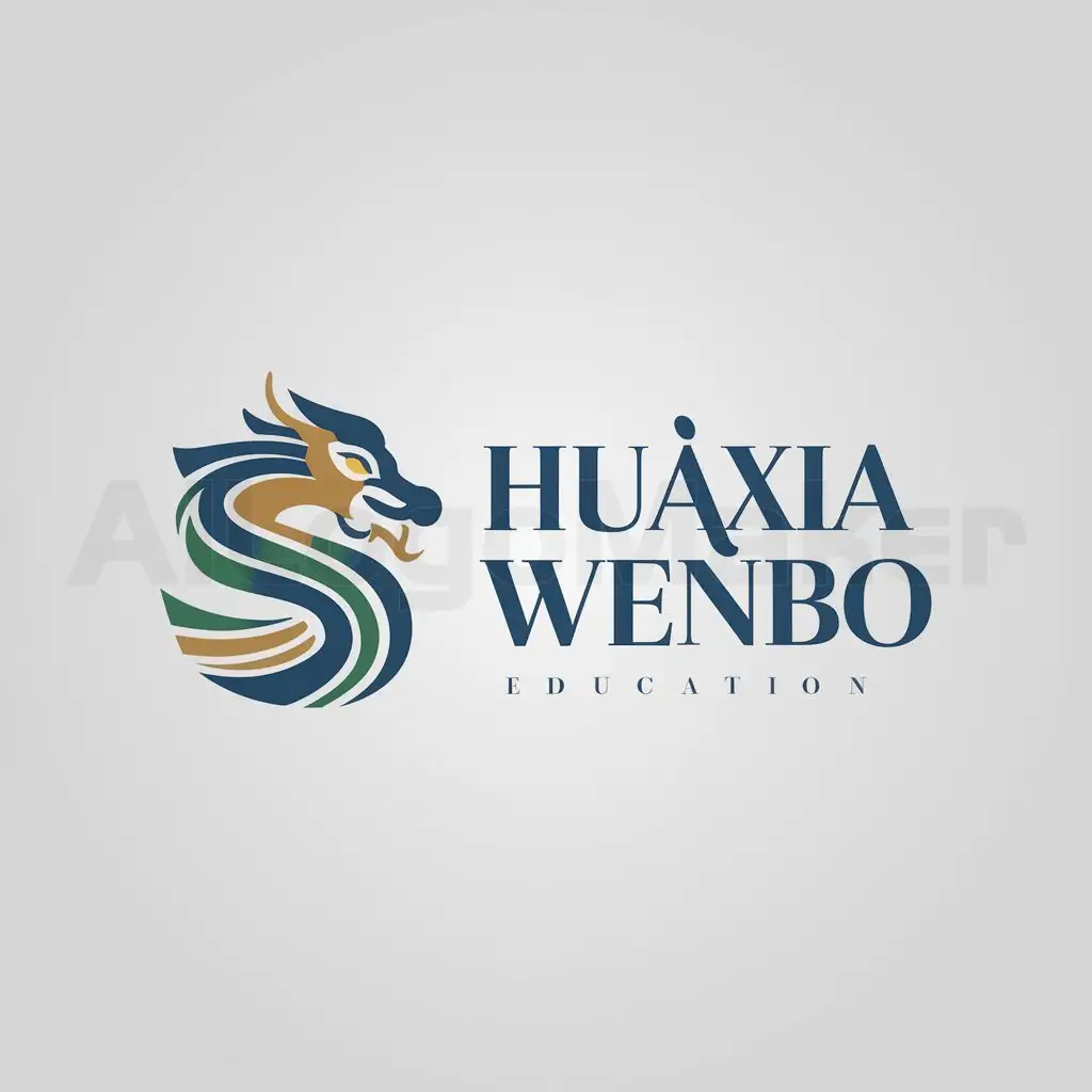 a logo design,with the text "Huaxia Wenbo", main symbol:China dragon, China cultural heritage,Moderate,be used in Education industry,clear background