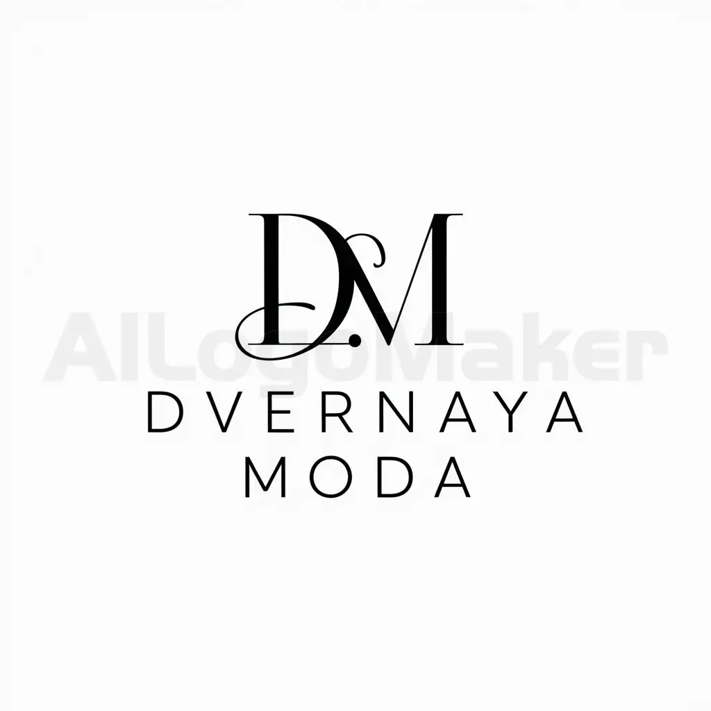 a logo design,with the text "Dvernaya Moda", main symbol:Logotype in minimalism style, two first letters beautifully connect,Minimalistic,be used in Events industry,clear background