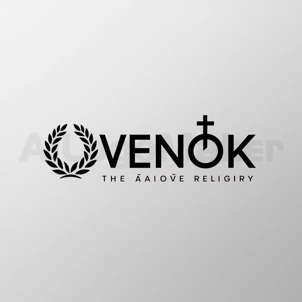 a logo design,with the text "veнок", main symbol:veнок,Minimalistic,be used in Religious industry,clear background