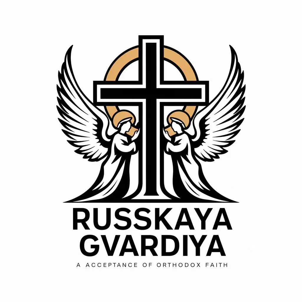 a logo design,with the text "Russkaya gvardiya", main symbol:Accept the Orthodox faith. Angels hold cross,Moderate,clear background