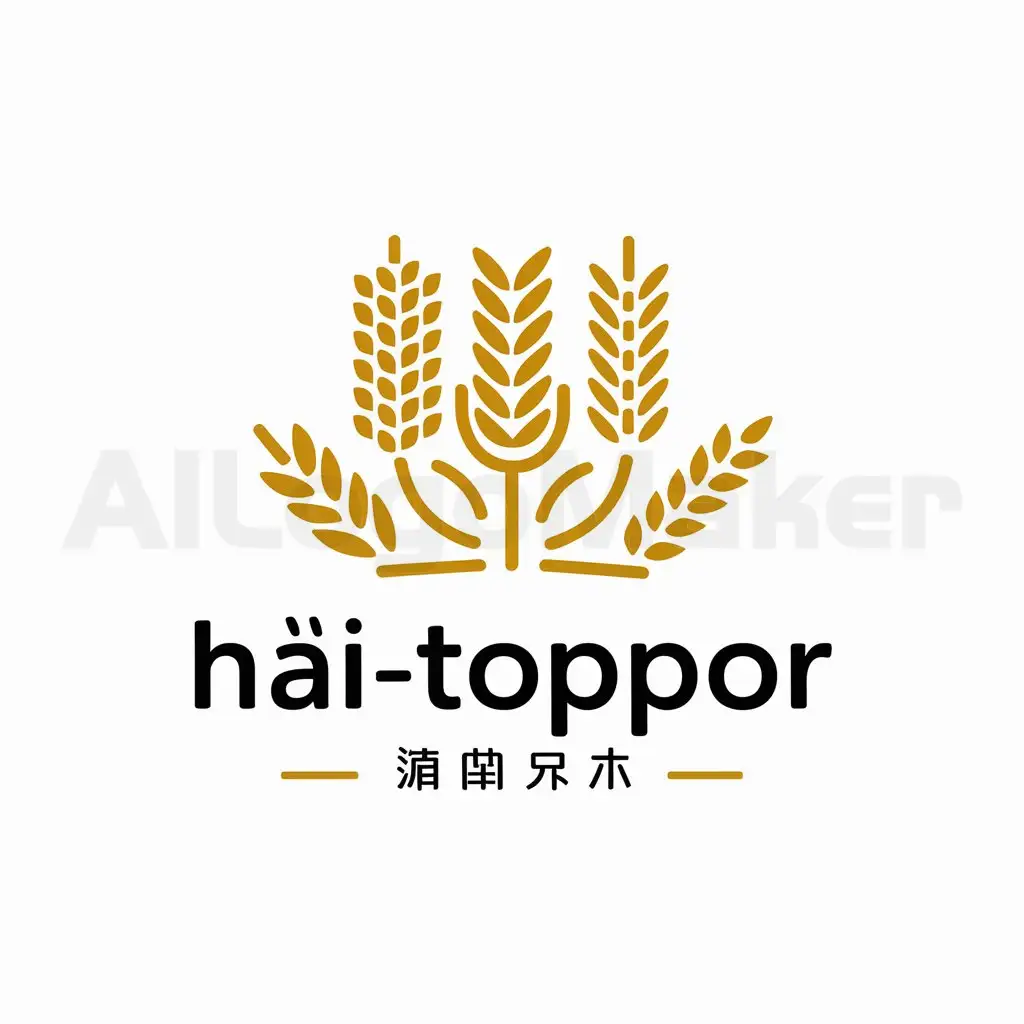 a logo design,with the text "HAI-TOPPOR ハイトッパー", main symbol:sorghum, barley, corn, wheat, rice,Minimalistic,be used in Retail industry,clear background
