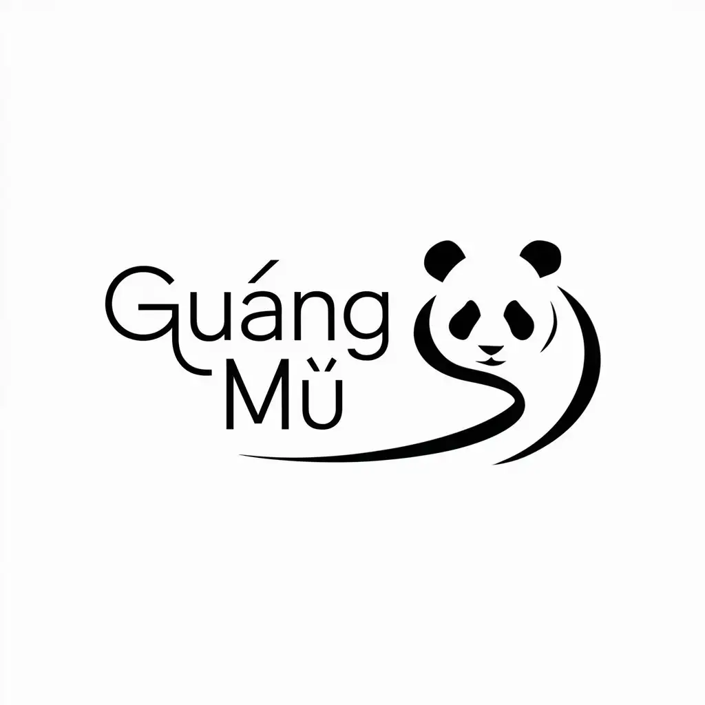 a logo design,with the text "Guāng mù", main symbol:panda,Minimalistic,be used in Technology industry,clear background