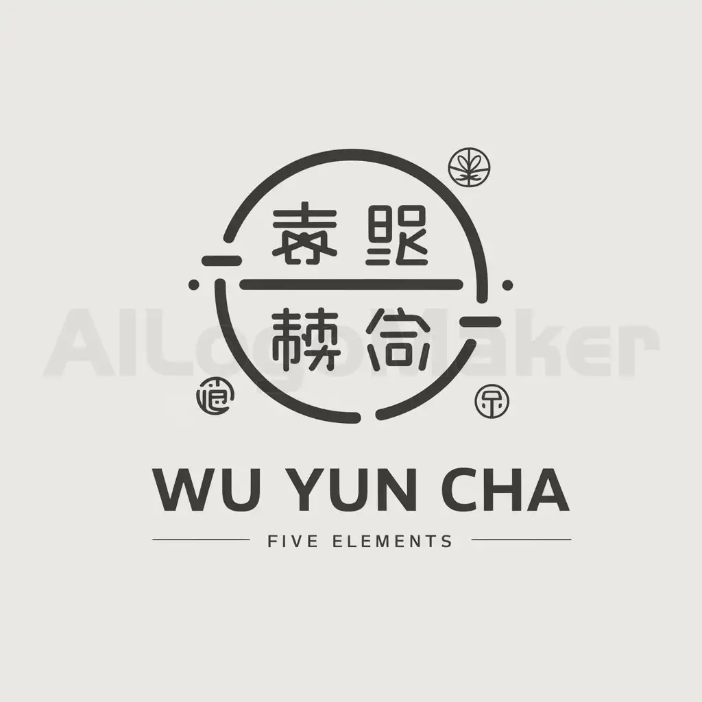 a logo design,with the text "wu yun cha", main symbol:Five Elements Theory, circle,Moderate,clear background
