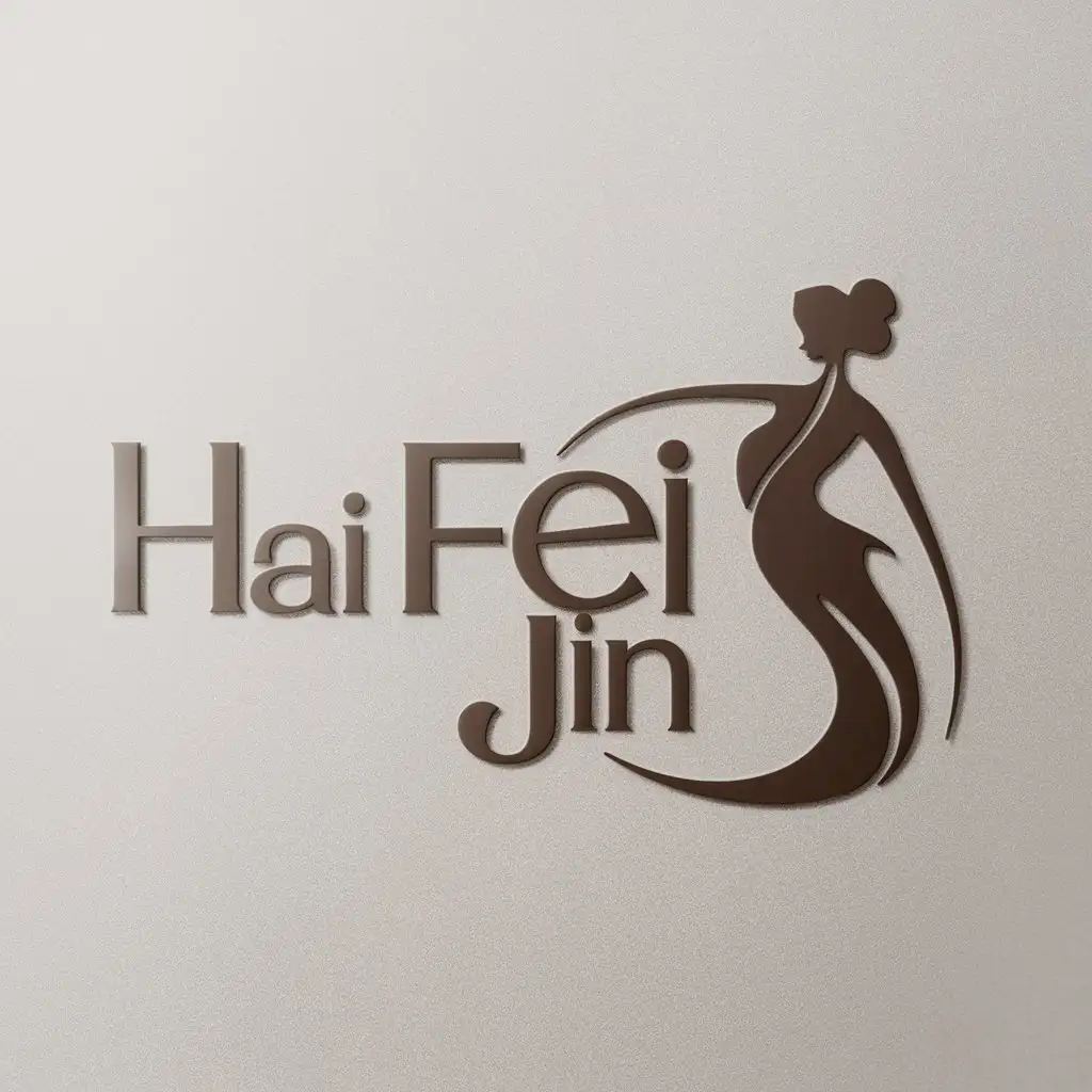 a logo design,with the text "Hai Fei Jin", main symbol:silhouette of a woman,Moderate,be used in apparel industry,clear background