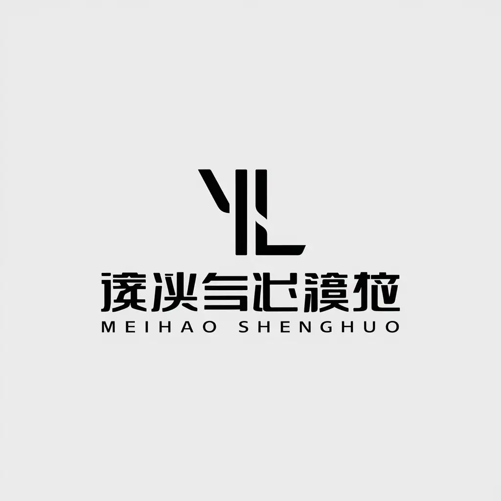 a logo design,with the text "meihao shenghuo", main symbol:YL,Minimalistic,be used in Technology industry,clear background