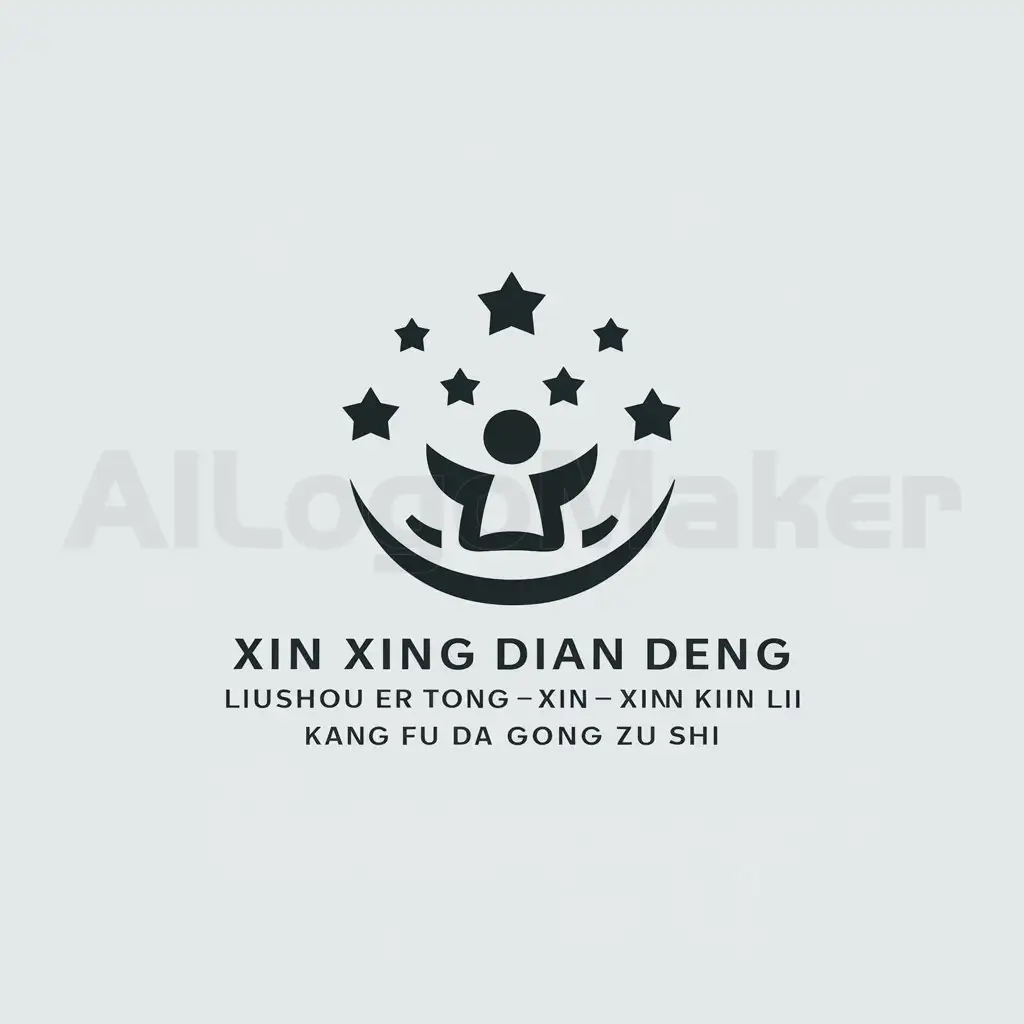 a logo design,with the text "Xin Xing Dian Deng—–Liushou Er Tong Xin Li Jian Kang Fu Da Gong Zu Shi", main symbol:stars children,Moderate,be used in Education industry,clear background
