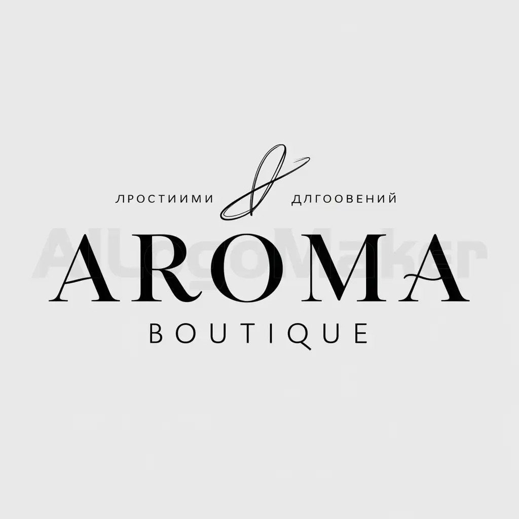 a logo design,with the text "Aroma boutique", main symbol:Прикосновение,Moderate,be used in Retail industry,clear background