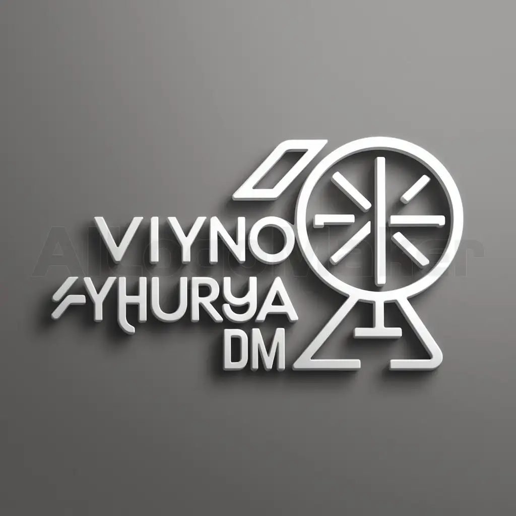 a logo design,with the text "viynokurnya DM", main symbol:Melnitsa,Moderate,clear background