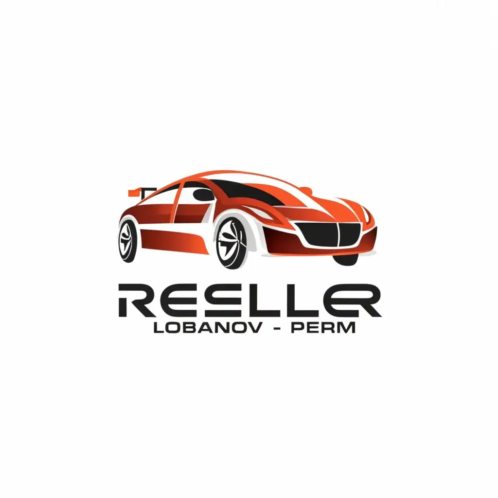 a logo design,with the text "Reseller Lobanov | Perm", main symbol:car,complex,be used in Automotive industry,clear background
