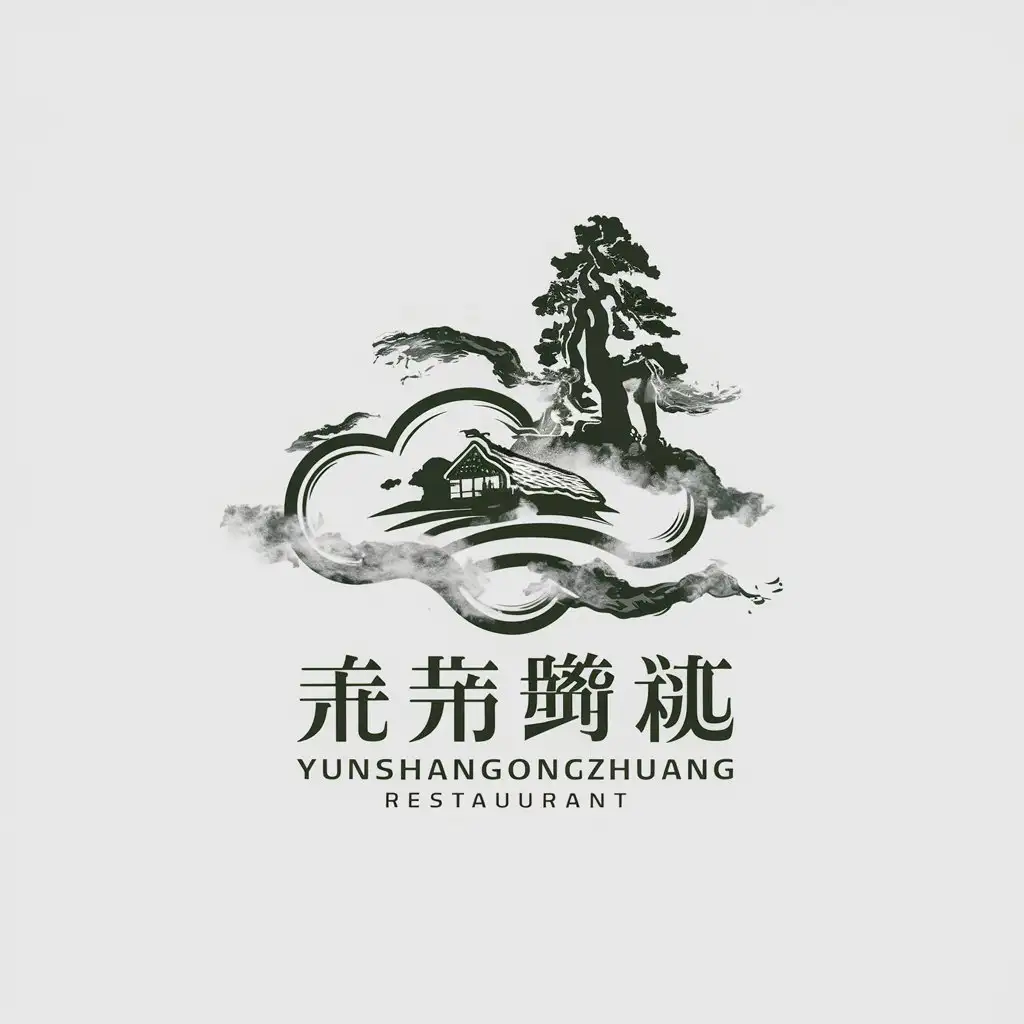 LOGO-Design-For-Yunshangongzhuang-Ancient-Chinese-Farm-on-Clouds-with-Pine-Tree-and-Mist-Theme