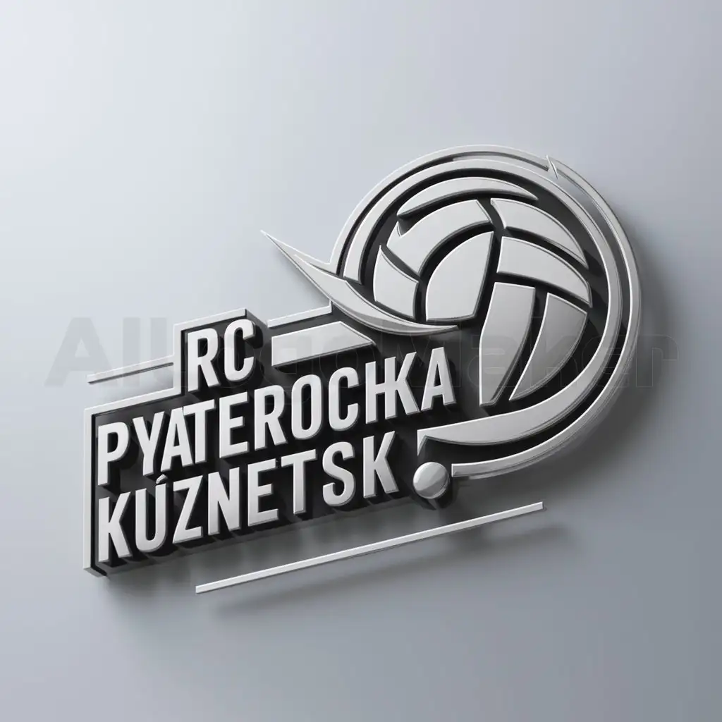 LOGO-Design-For-RC-PYATEROCHKA-Kuznetsk-Dynamic-Volleyball-Ball-Emblem-for-Sports-Fitness