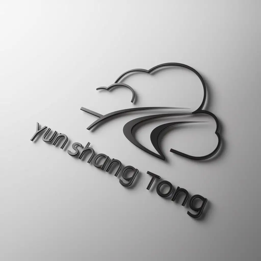 a logo design,with the text "Yun shang tong", main symbol:clouds, road,Minimalistic,be used in Internet industry,clear background