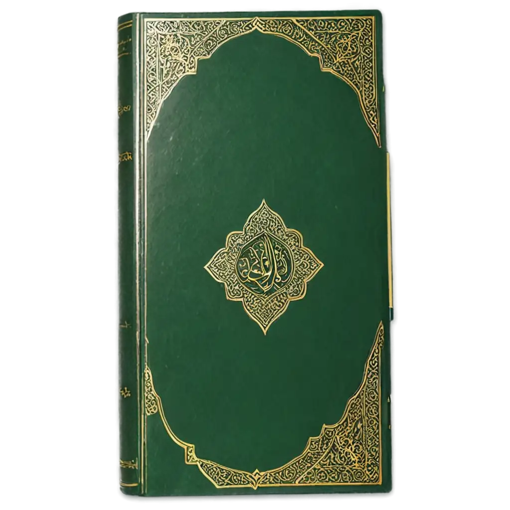 Exquisite-Quran-PNG-Image-Enhancing-Clarity-and-Detail-for-Online-Representation