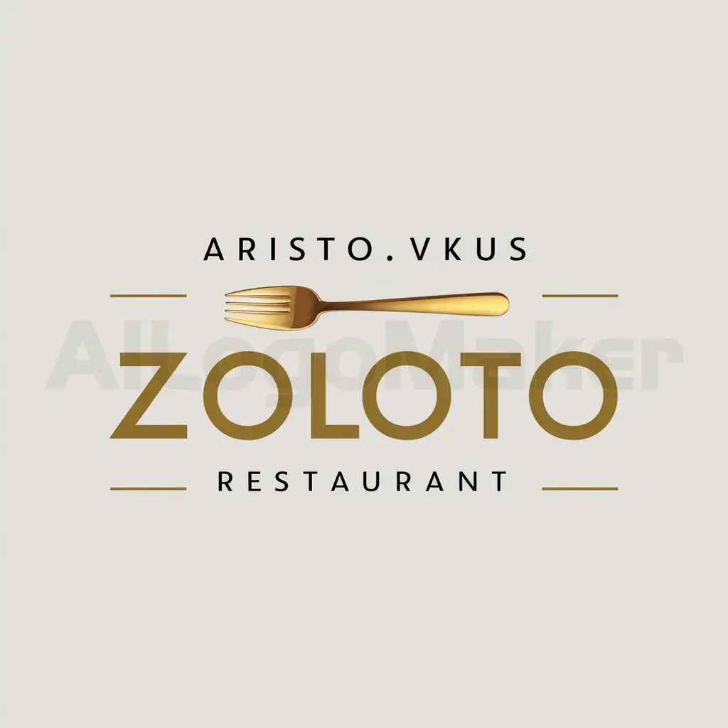 a logo design,with the text "aristo.vkus", main symbol:zoloto,Moderate,be used in Restaurant industry,clear background