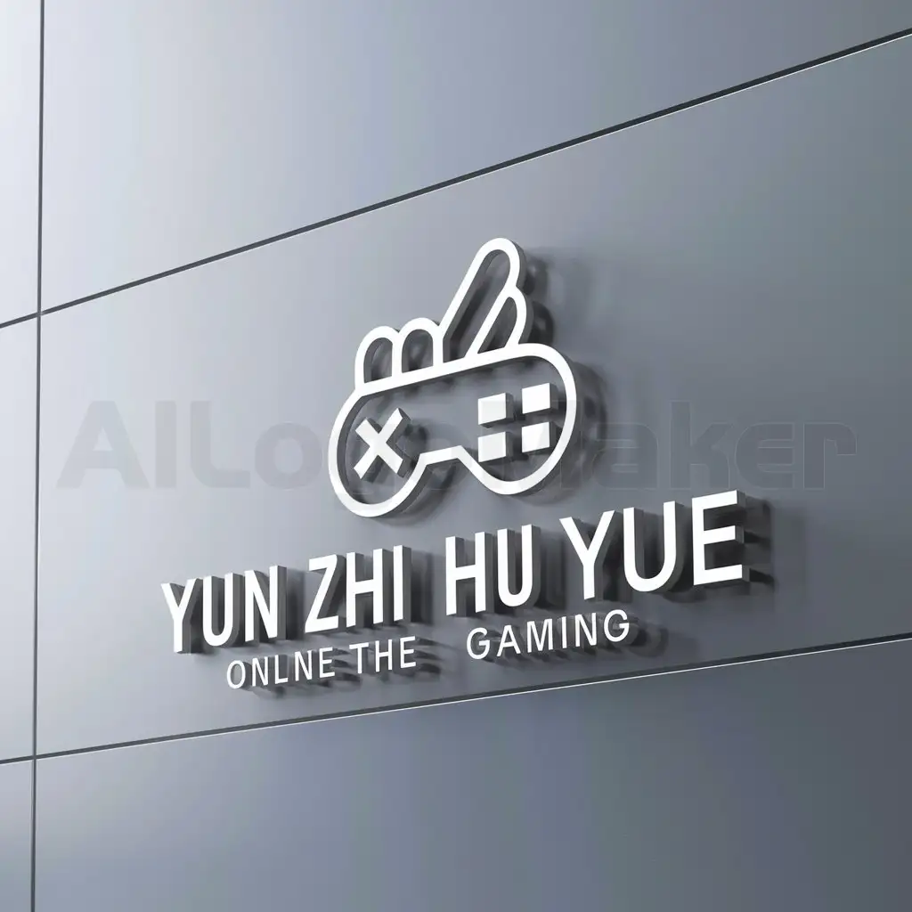 a logo design,with the text "yun zhi hu xi yue", main symbol:finger, game controller,Moderate,be used in Internet industry,clear background