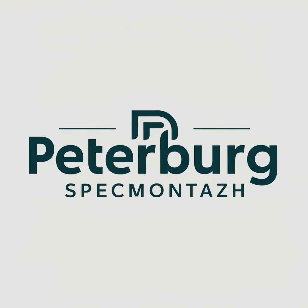 a logo design,with the text "Peterburg specmontazh", main symbol:Peterburg,Moderate,clear background