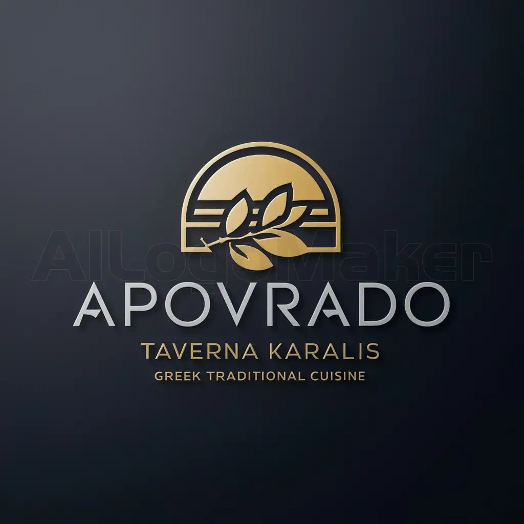 a logo design,with the text "Apovrado Taverna Karalis Greek Traditional Cuisine
", main symbol:A sunset with an olive branch,Moderate,be used in Restaurant industry,clear background