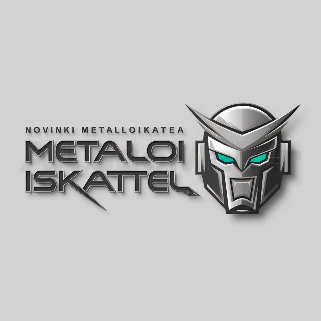 a logo design,with the text "novinki metalloiskatelya", main symbol:METALLOISKATEL,Moderate,clear background