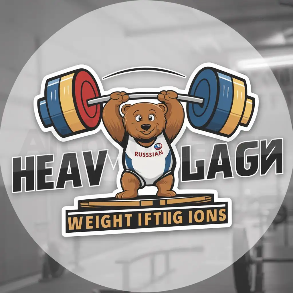 a logo design,with the text 'heavy athletics, barbell with weights the color of the Russian flag, friendly bear, вспециальномкостюменалямках, full-sized animation mascot on the platform for weightlifting competitions'
