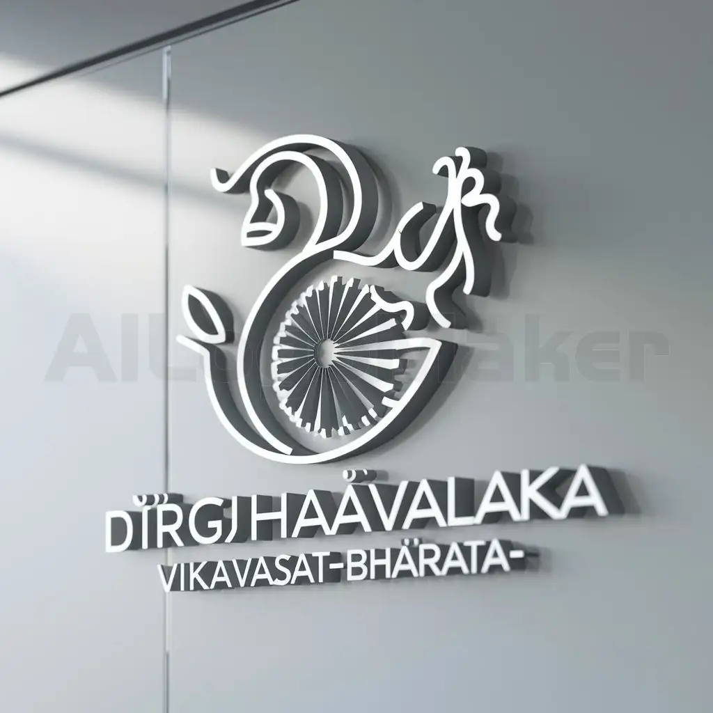 LOGO-Design-For-Drghakvalaka-VikavasatBhrata-Complex-Symbol-for-the-Education-Industry