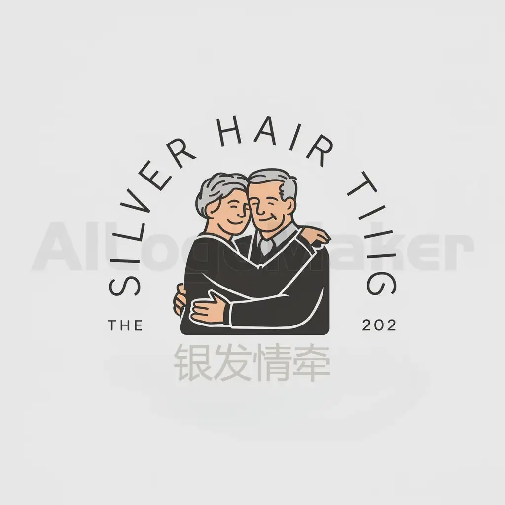 a logo design,with the text "silver hair tug", main symbol:elderly couple embracing,Moderate,be used in Home Family industry,clear background