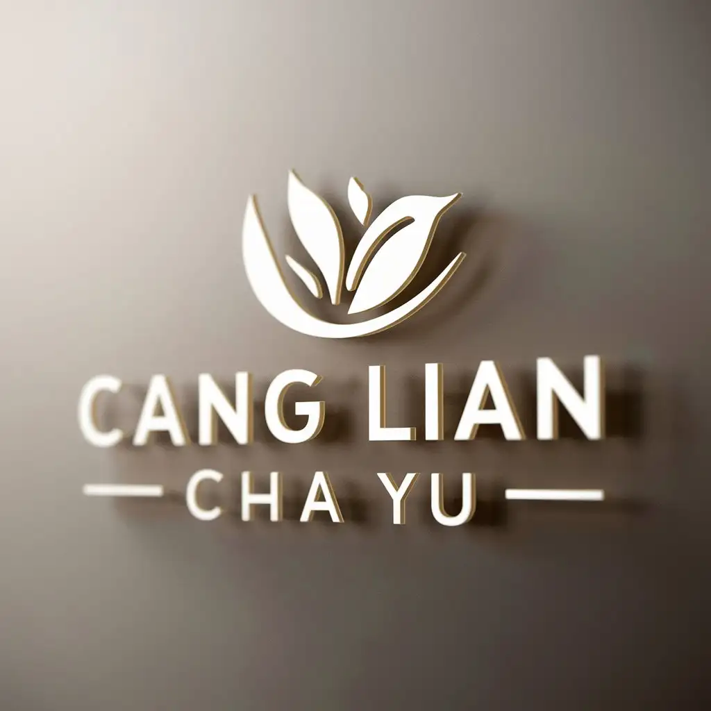 a logo design,with the text "cang lian cha yu", main symbol:tea leaves,Moderate,be used in Restaurant industry,clear background