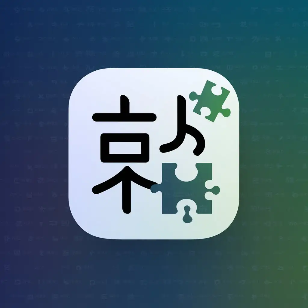 Efficient-Kanji-Memorization-App-with-Automatic-Success-Rate-Calculation