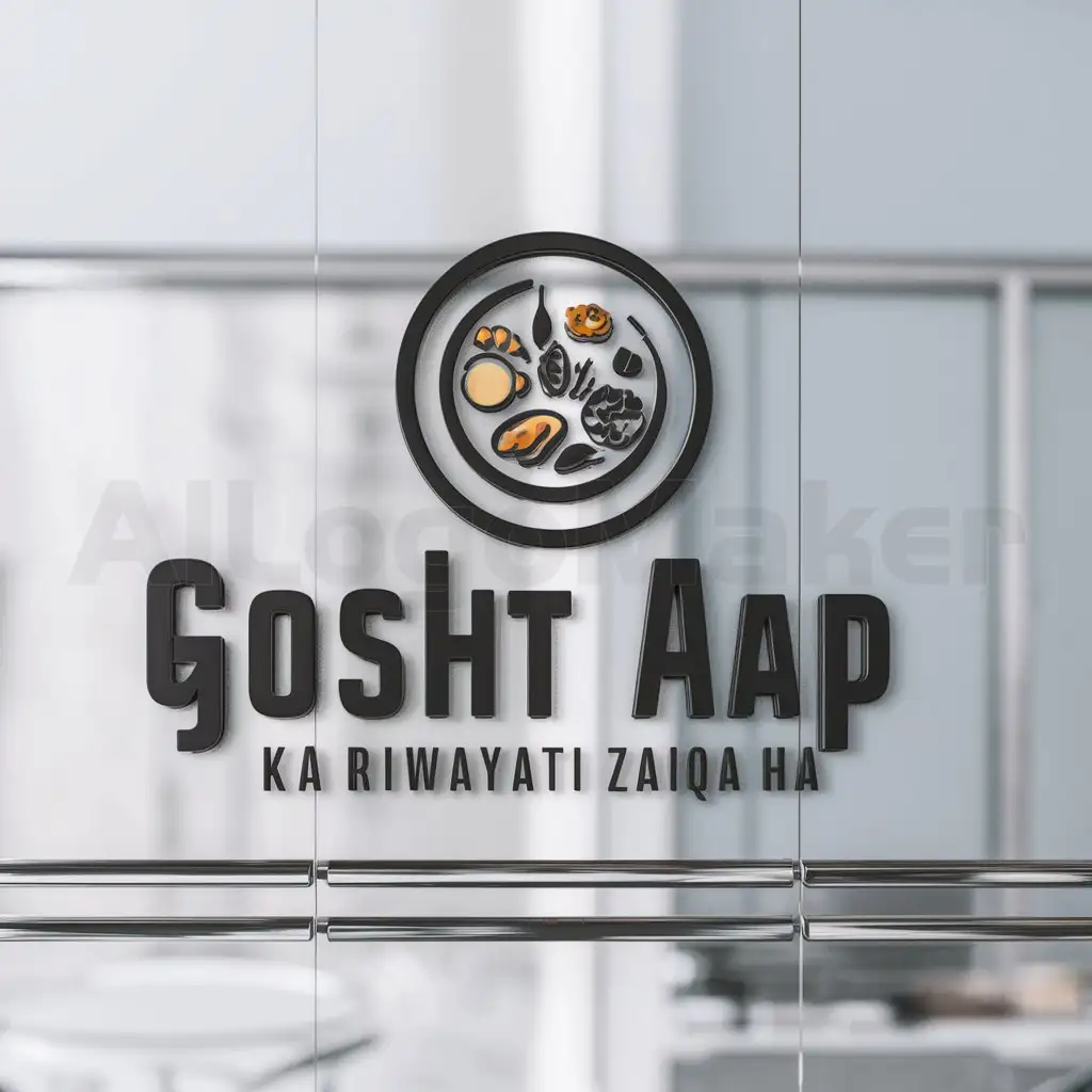 a logo design,with the text "GOSHT AAP KA RIWAYATI ZAIQA HA", main symbol:RESTURANT,Minimalistic,be used in Restaurant industry,clear background