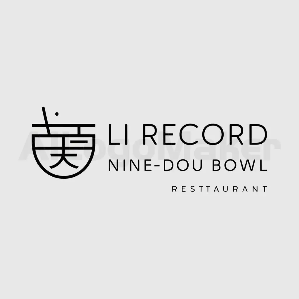 a logo design,with the text "Li record nine-dou bowl", main symbol:bowl,Moderate,be used in Restaurant industry,clear background