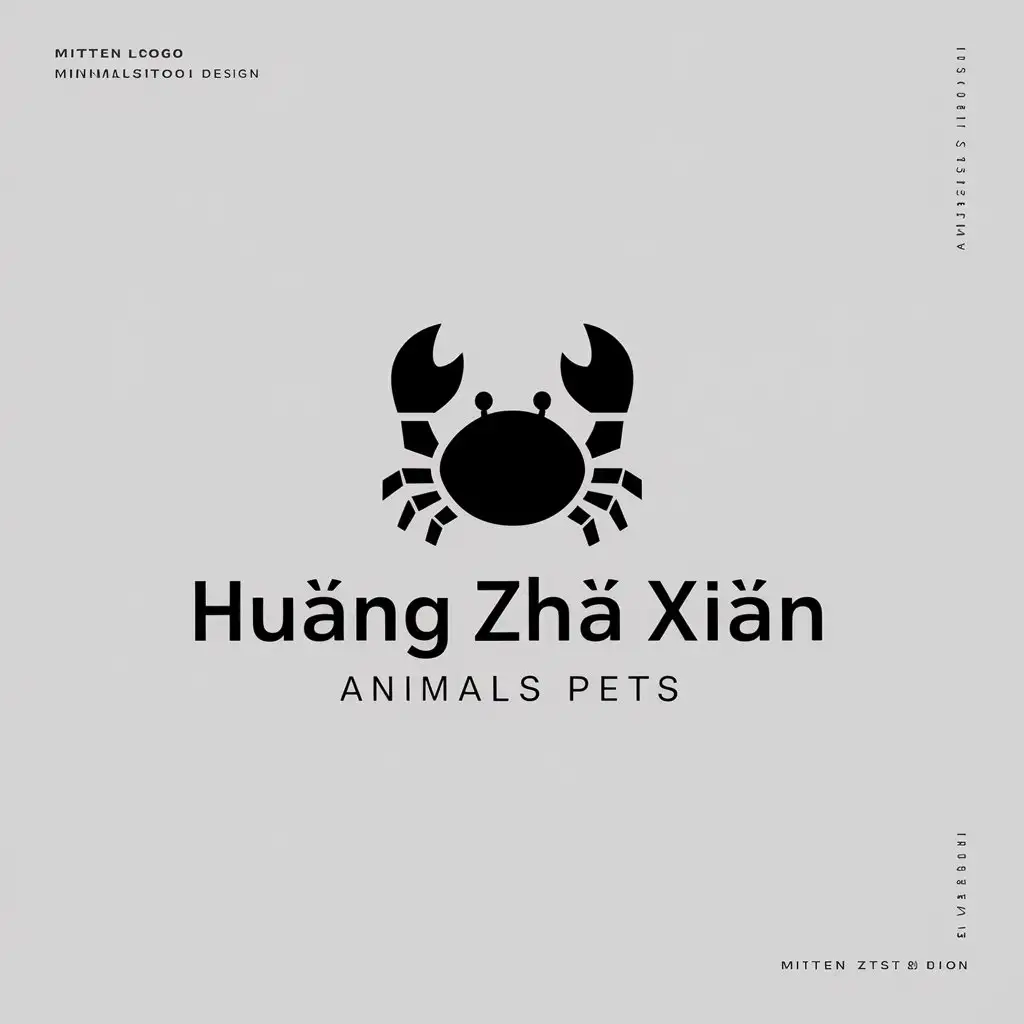 a logo design,with the text "huáng zhá xiān", main symbol:a mitten crab,Minimalistic,be used in Animals Pets industry,clear background