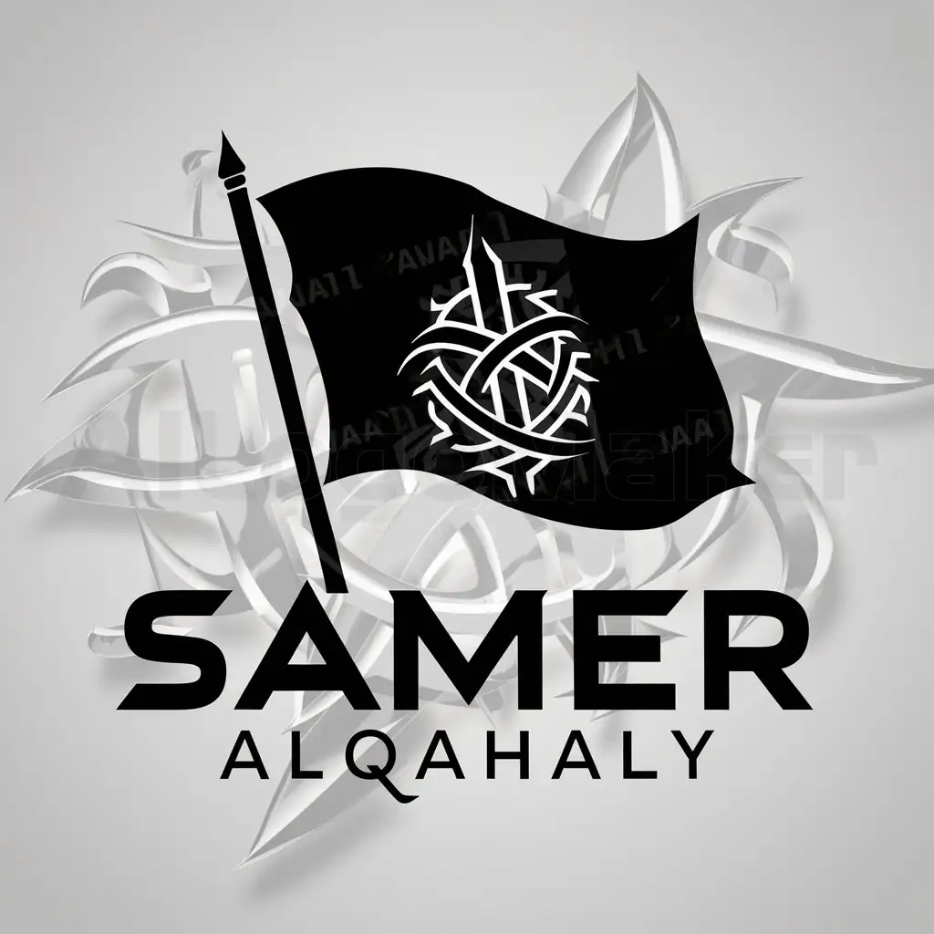 a logo design,with the text "Samer Alqahaly", main symbol: The black flag,complex,be used in Religious industry,clear background