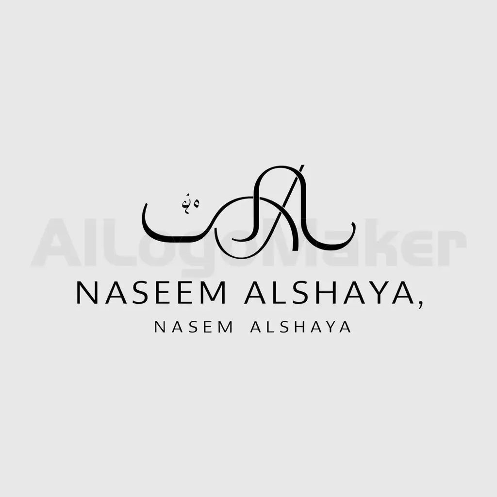 a logo design,with the text "Naseem Alshaya Naseem ash-Shaya", main symbol:Personal Logo in English and Arabic for use in personal and professional correspondence. I am not opposed to it incorporating some sort of graphic element as long as it is appropriate. I would like a logo that I can use on a calling card, letterhead and stationary that incorporates my name in both English and Arabic. It should not be too casual but at the same time not corporate looking. It represents me personally, not my business. I will use it when giving out my personal information to people I meet or attached to a package or gift when I send it to somebody. As well as when I write a letter to a person or entity in my personal capacity. The calling card will only have my logo and name on it, leaving enough space for me to hand write the information/message that I want to provide. The Stationary will only have my logo on it and any other design elements. No address or phone number. Industry/Entity Type For personal use,Minimalistic,clear background