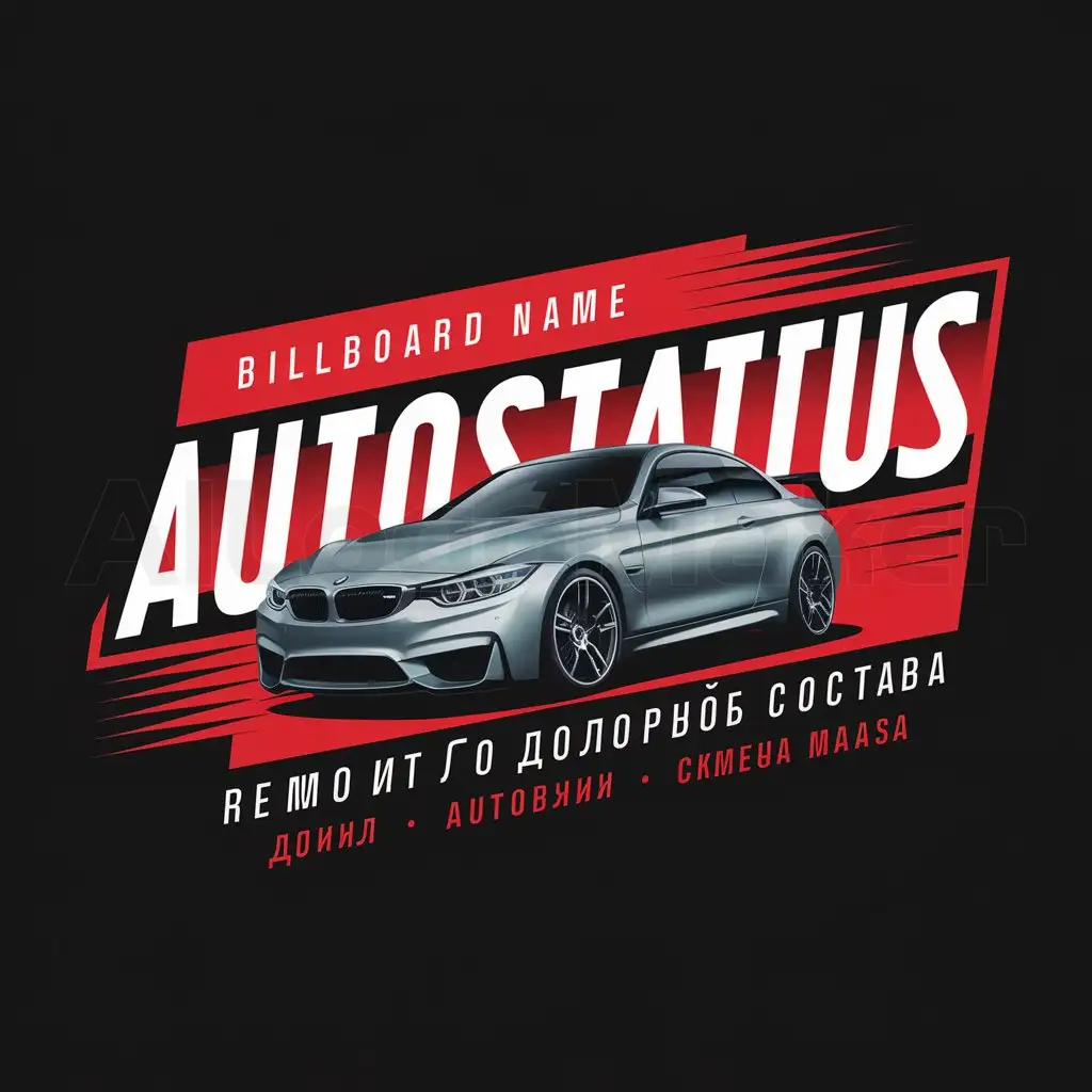 a logo design,with the text "billboard name autoSTATUS, red background,on the backdrop of BMW,inscription repair of the chassis, tire fitting, oil change, in Russian", main symbol:banner name autoSTATUS, red fund, in the background BMW, inscription repair of the running gear, tire mounting, oil change, Russian,Moderate,be used in Automotive industry,clear background