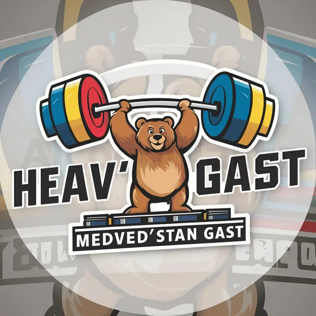 a logo design,with the text "heavy athletics, barbell with weights the color of the Russian flag, friendly bear, full-sized animation mascot on the platform for weightlifting competitions", main symbol:medved' stan Gast,Moderate,be used in Sports Fitness industry,clear background