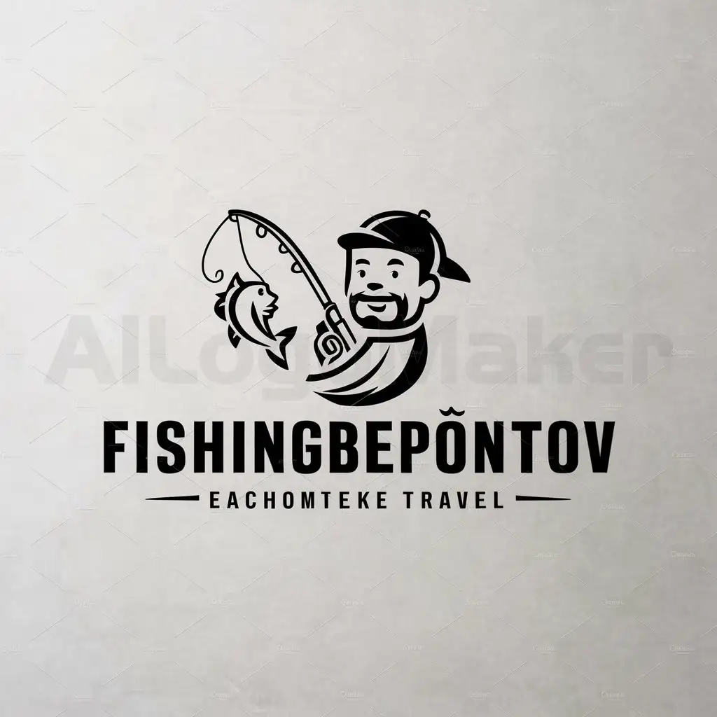 a logo design,with the text "Fishingbezpontov", main symbol:Fisherman catches a fish with a fishing rod. He has a small beard and a cap on backwards,Moderate,be used in Travel industry,clear background