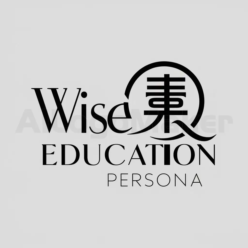 a logo design,with the text "wise education persona", main symbol:qingxin,complex,be used in Education industry,clear background