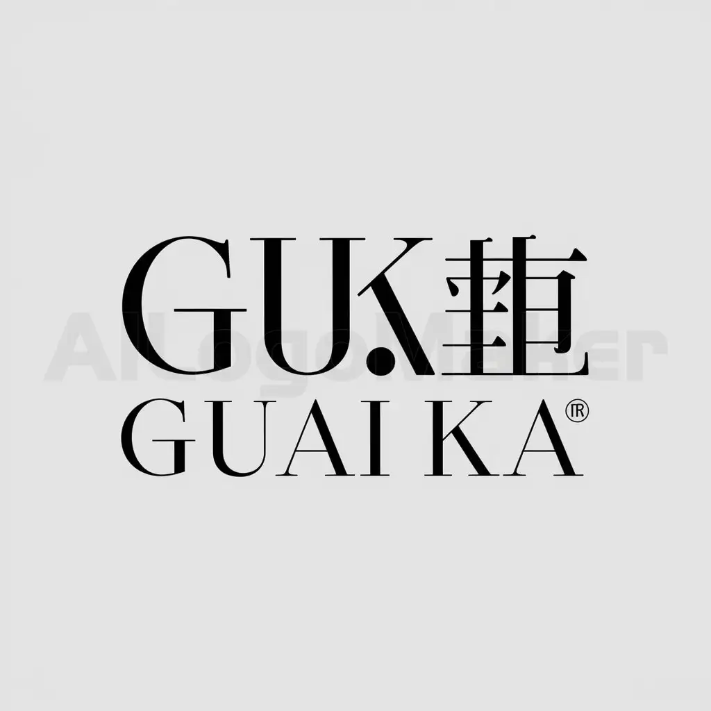 a logo design,with the text "guài kā", main symbol:guai ka,Moderate,clear background