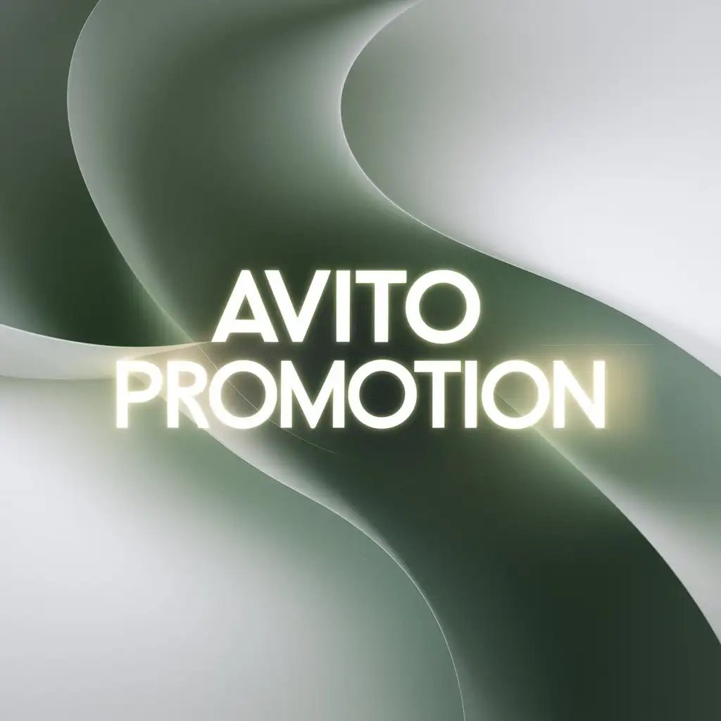 Надпись Avito Promotion, фон градиент из нежно зеленого с белым цветом
