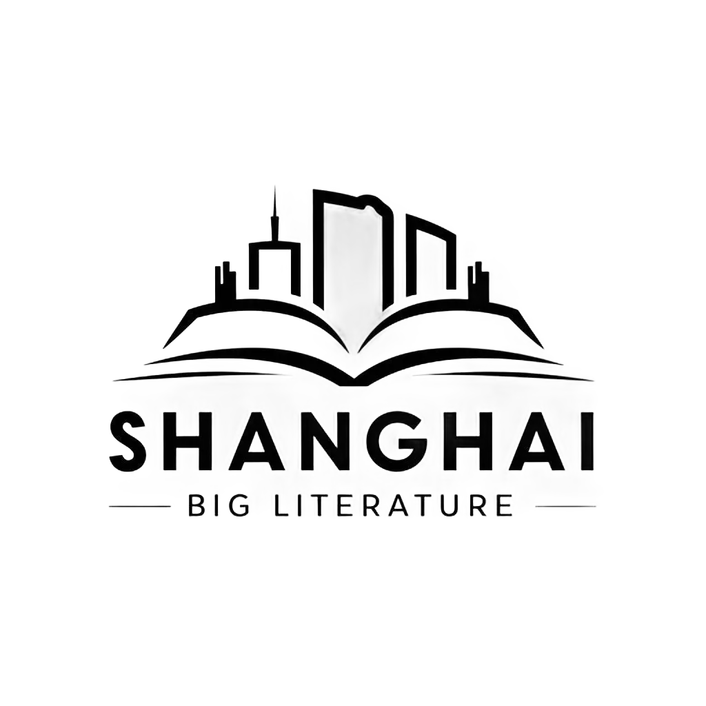a logo design,with the text "Shanghai big literature", main symbol:Shanghai big literature,Moderate,be used in Education industry,clear background