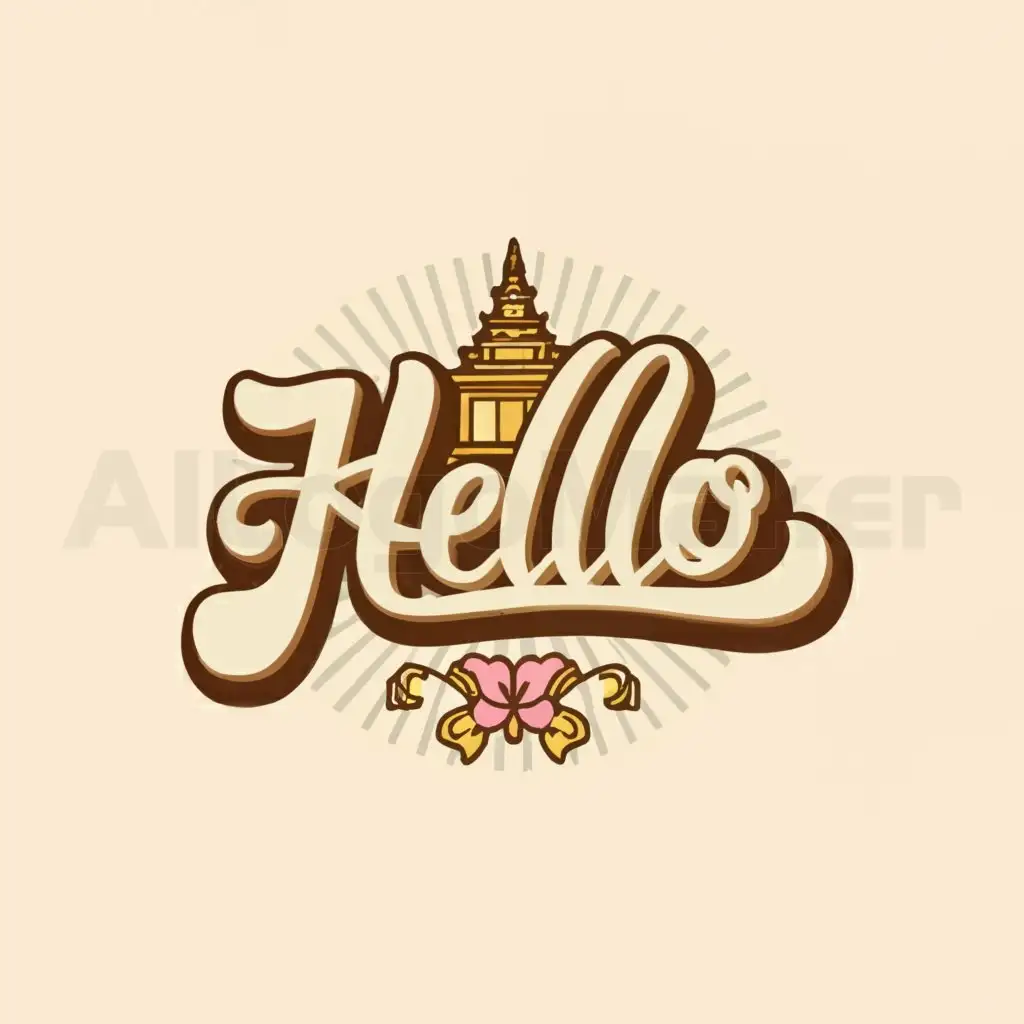 a logo design,with the text "Hello", main symbol:retro vibes and original thailand country,Moderate,be used in Restaurant industry,clear background