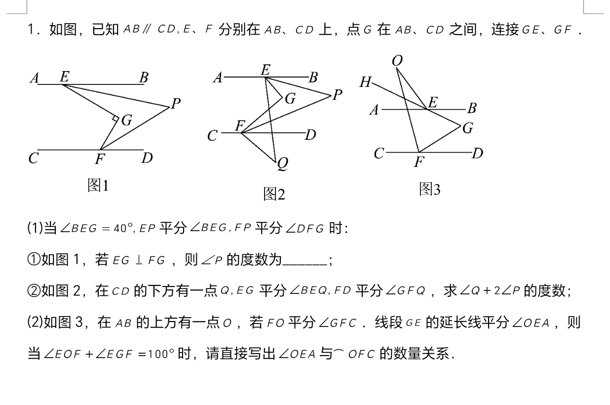 数学题_20240529.jpg